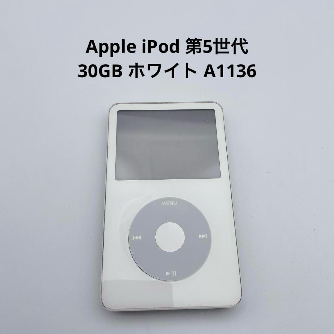 Apple iPod 第5世代 30GB ホワイト A1136 ジャンク