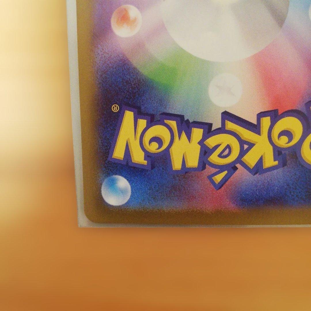 メガリザードンx ex mur 拡張パックインフェルノx