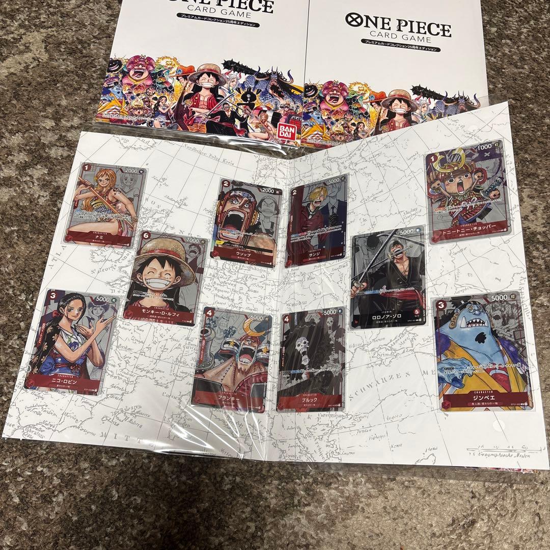 ワンピースカードゲーム　プレミアムカードコレクション25周年エディション4セット