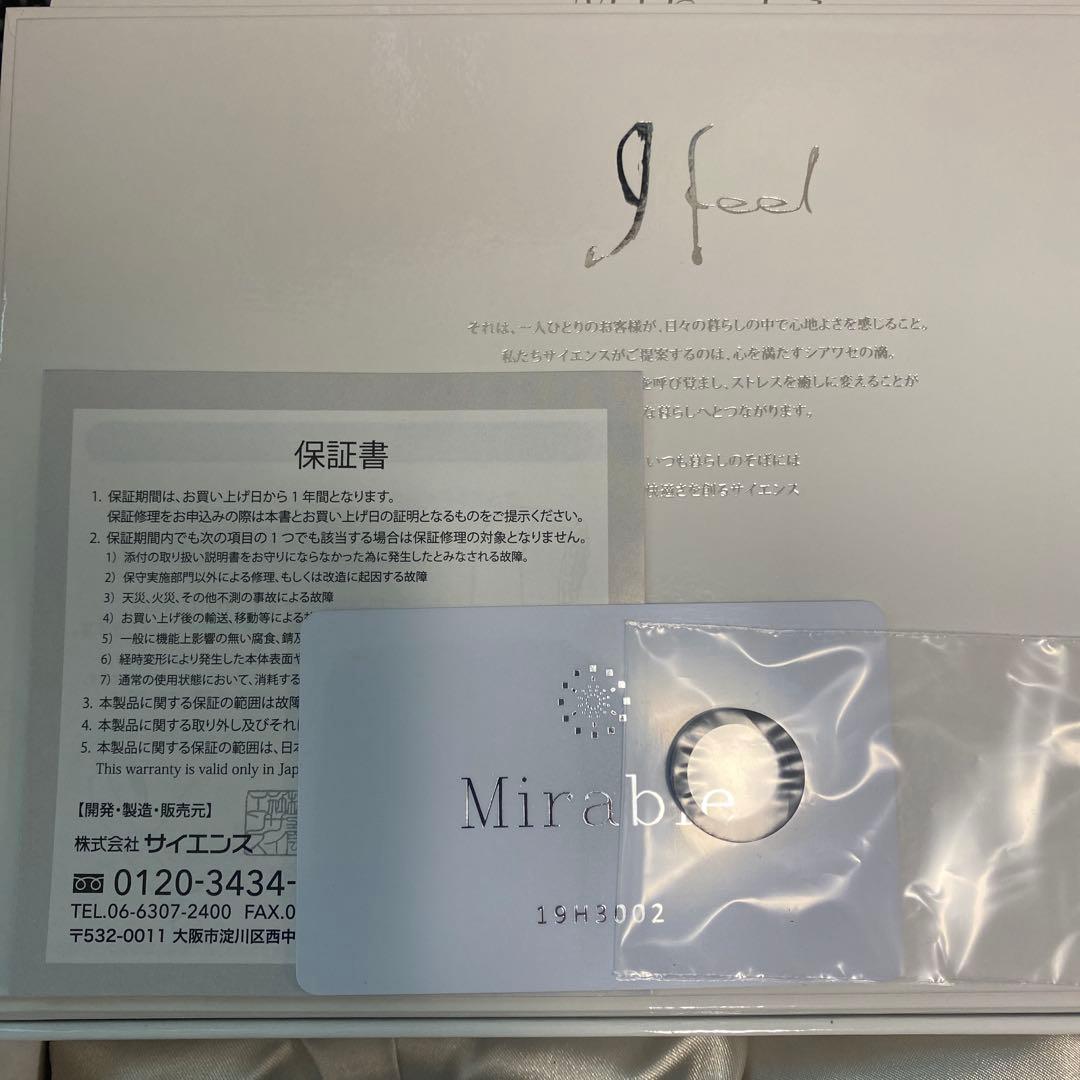 ミラブル　ウルトラ　ファインミスト　シャワーヘッド