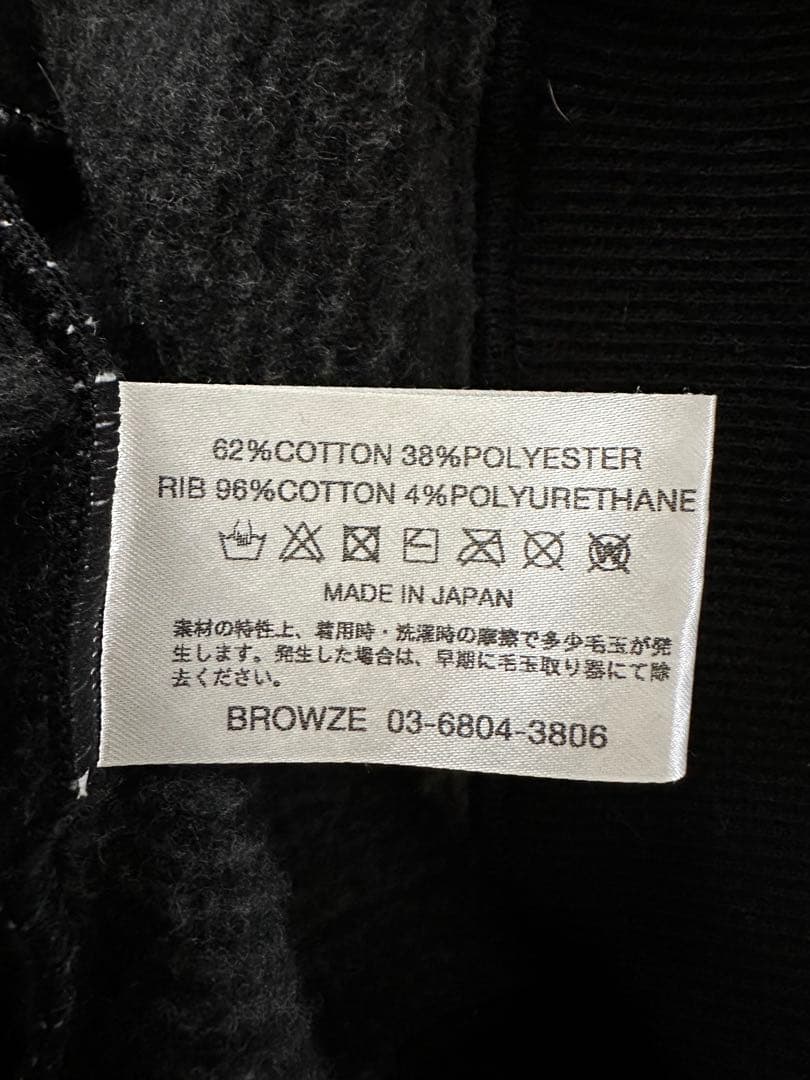 The Ennoy Professional ボーダースウェット　L