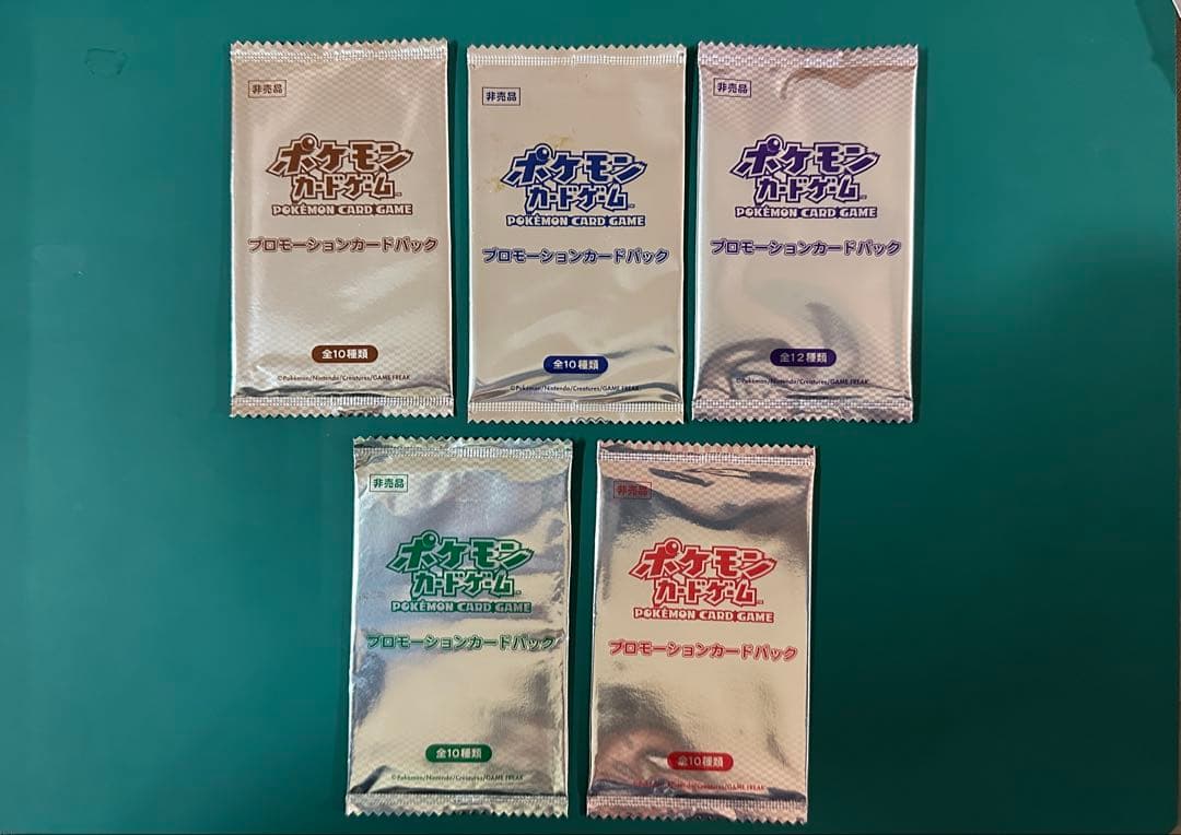 ポケモンカードゲーム　BW プロモーションカード未開封パック