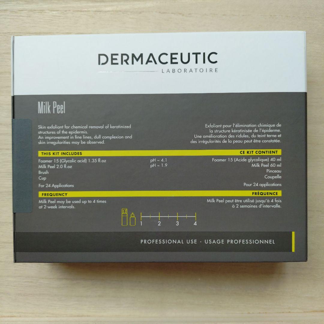 ダーマシューティック　ミルクピールトリートメント　新品