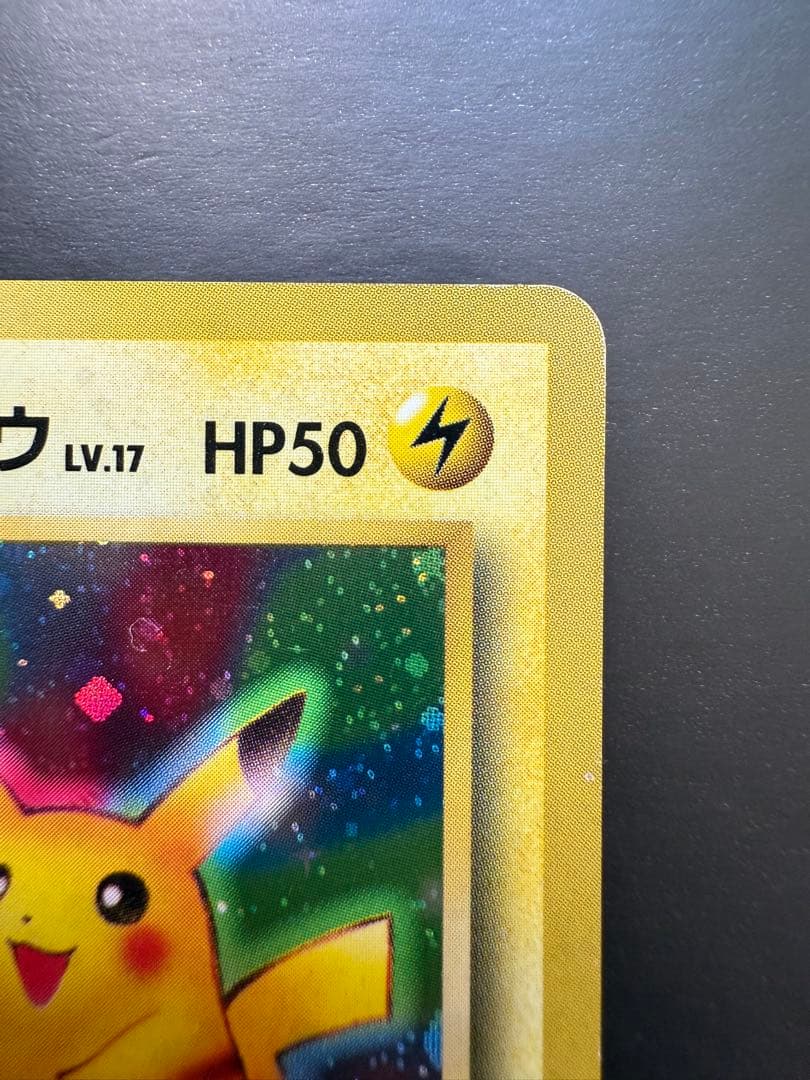 【値下げ】＿のピカチュウ_「ポケモンカード全カードカレンダー」 おまけカード