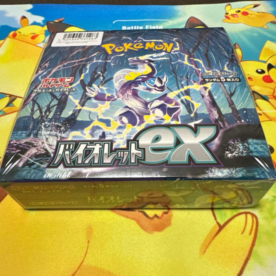 ポケモンカード バイオレットex box 未開封
