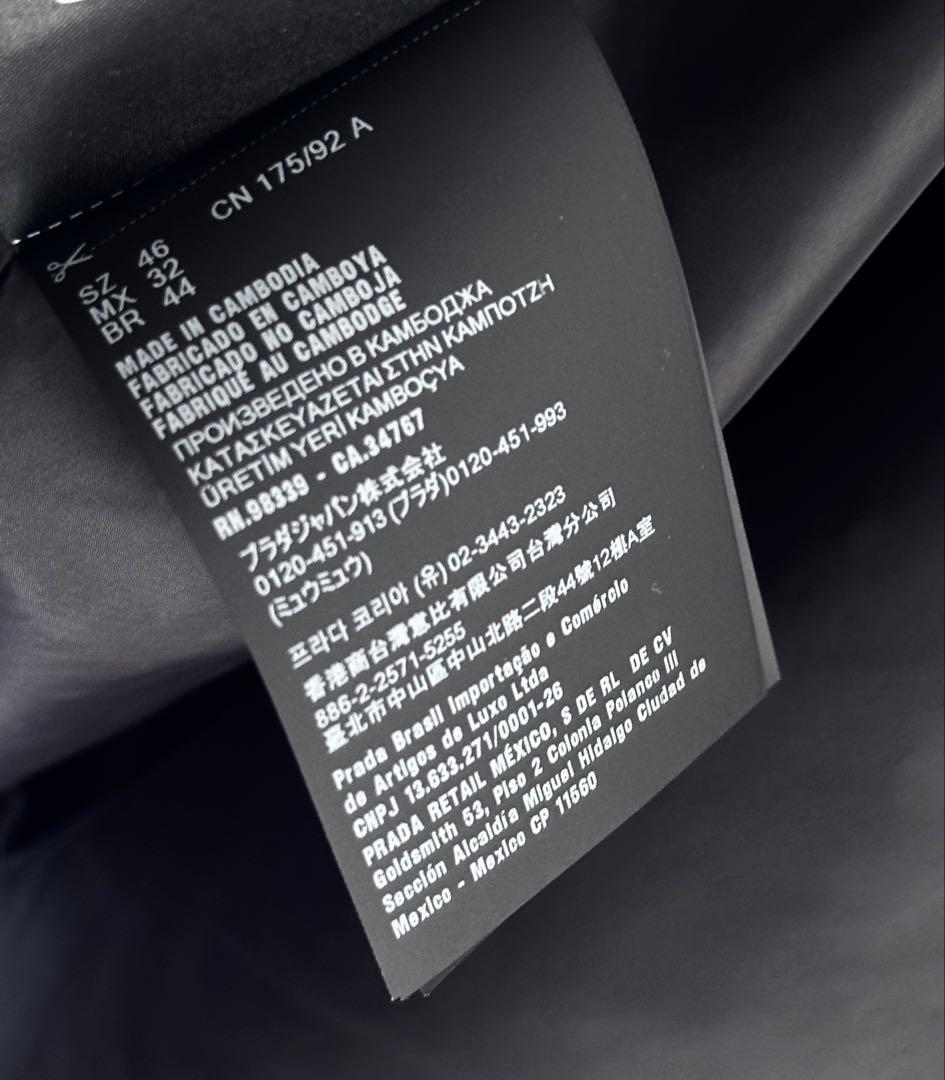 プラダ　ナイロンジャケット