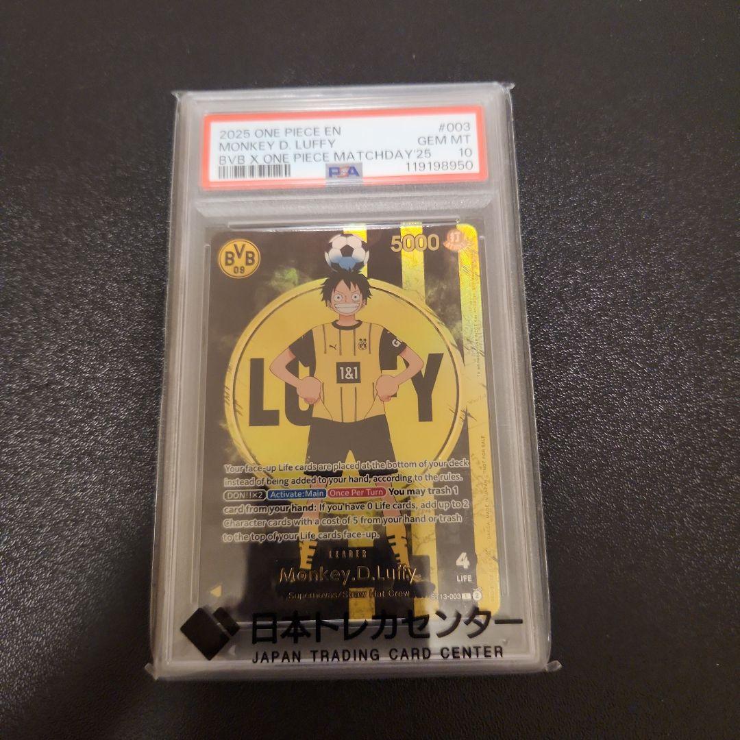 ONE PIECE カード　ドルトムント ルフィ　PSA10