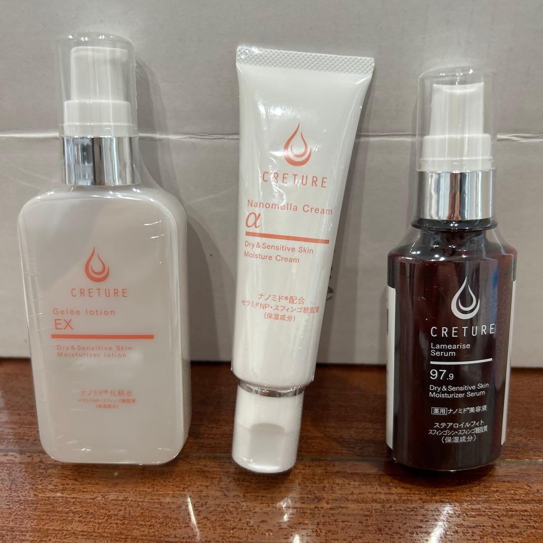 【新品未使用】CRETURE スキンケア3点セット
