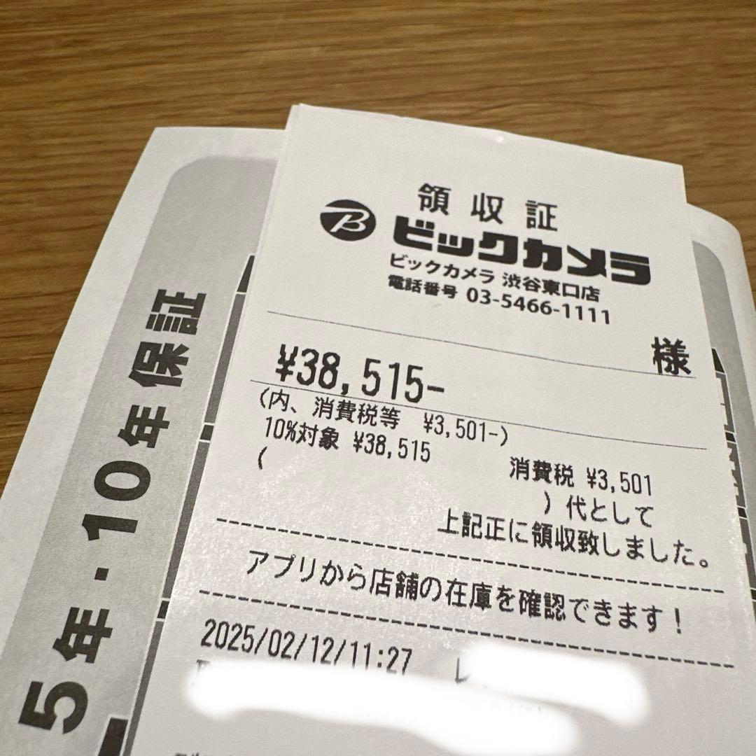 【早い者勝ち】WF1000XM 3年保証