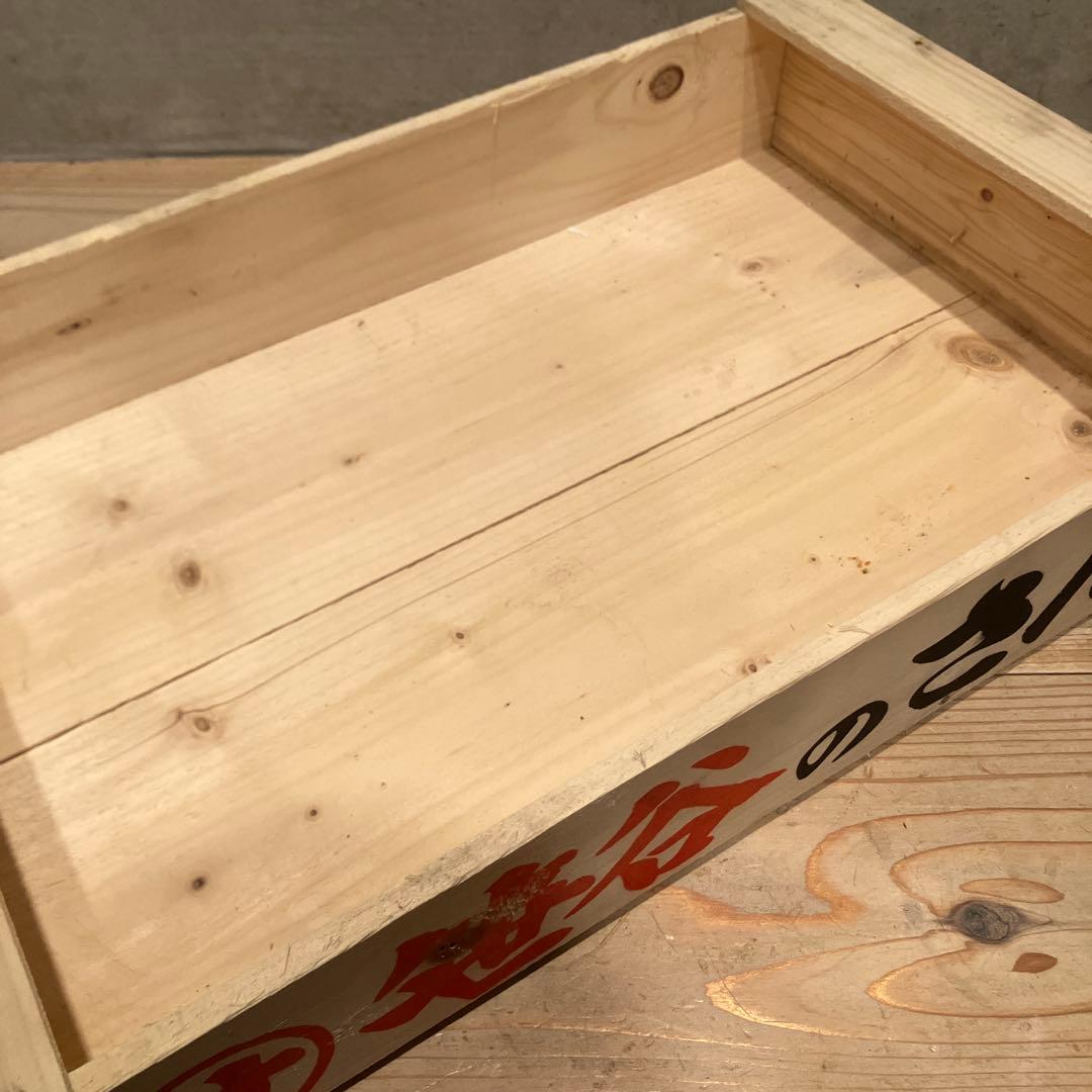 13個まとめ　魚　トロ箱　レトロ　木製箱　魚箱 魚屋 魚河岸 市場 木製　道具箱