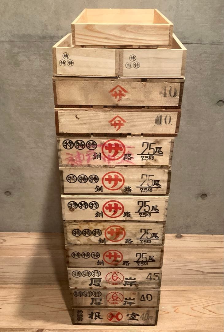 13個まとめ　魚　トロ箱　レトロ　木製箱　魚箱 魚屋 魚河岸 市場 木製　道具箱