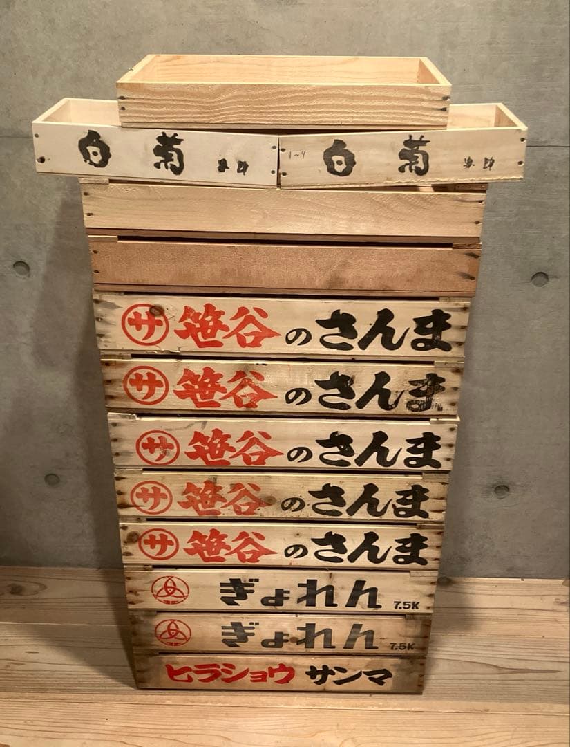 13個まとめ　魚　トロ箱　レトロ　木製箱　魚箱 魚屋 魚河岸 市場 木製　道具箱