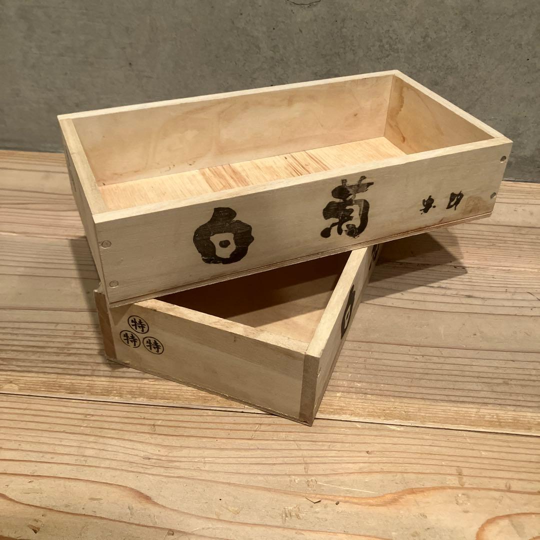 13個まとめ　魚　トロ箱　レトロ　木製箱　魚箱 魚屋 魚河岸 市場 木製　道具箱