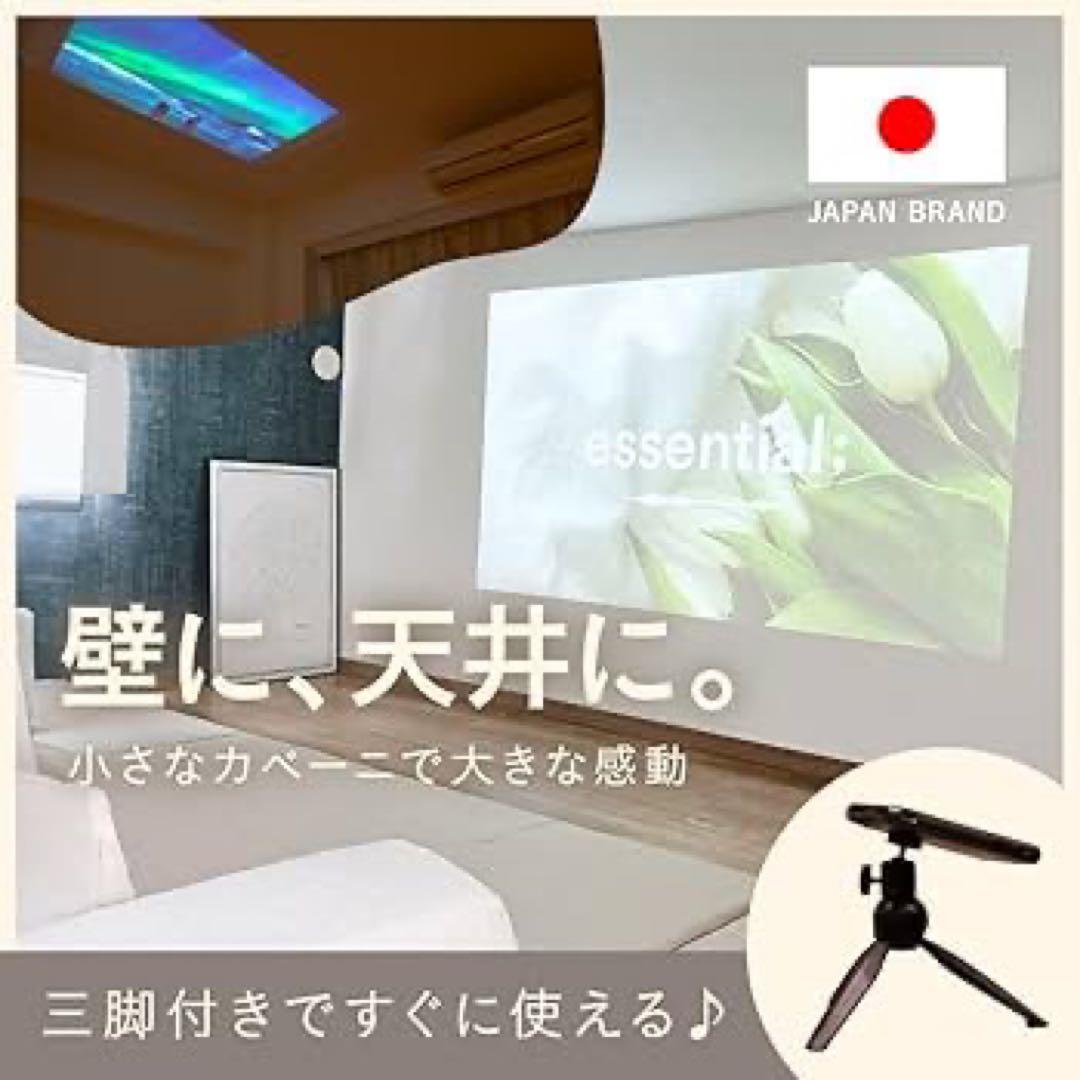 スマホ型プロジェクター KABENI（カベーニ） ローズゴールド