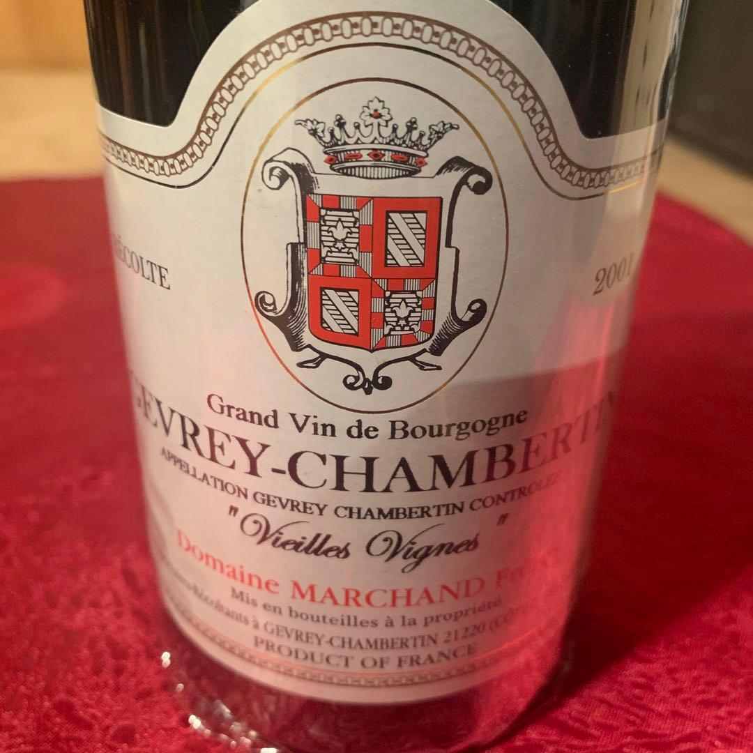 マルシャン フレール ジュヴレ シャンベルタン ヴィエーユ ヴィーニュ 2001