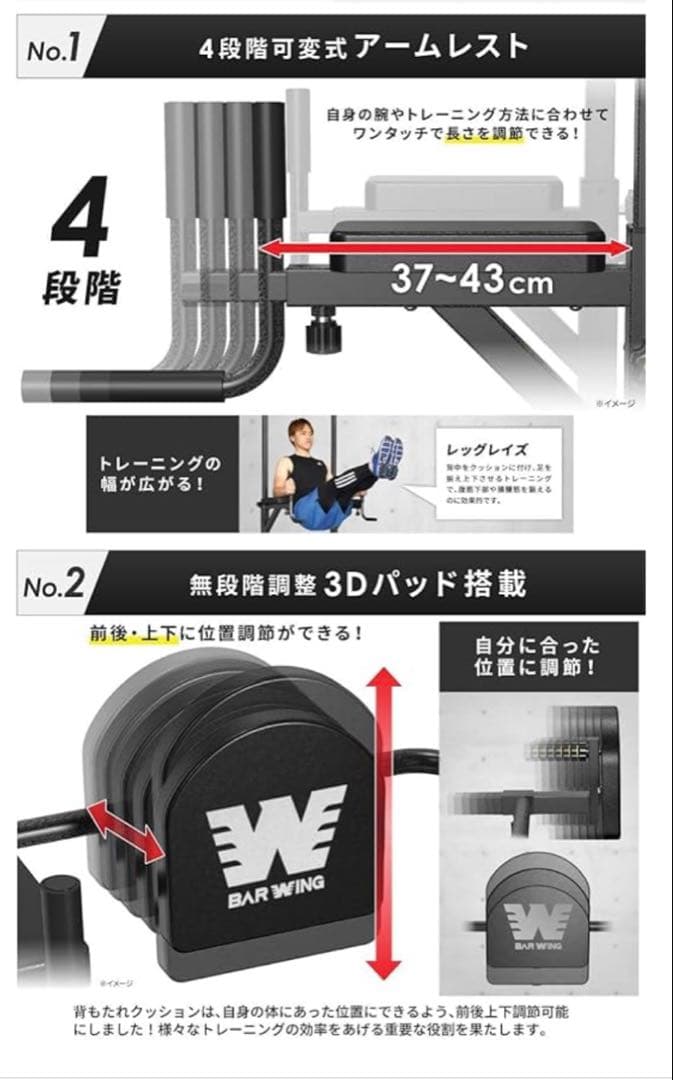 【送料無料】BARWING(バーウィング) 懸垂マシン 懸垂器具ぶら下がり健康器