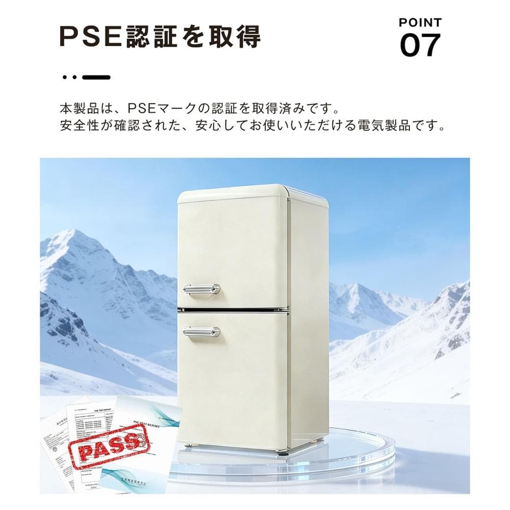 冷蔵庫 2ドア 108L ひとり暮らし 冷凍庫付き 一人用 38L/70L