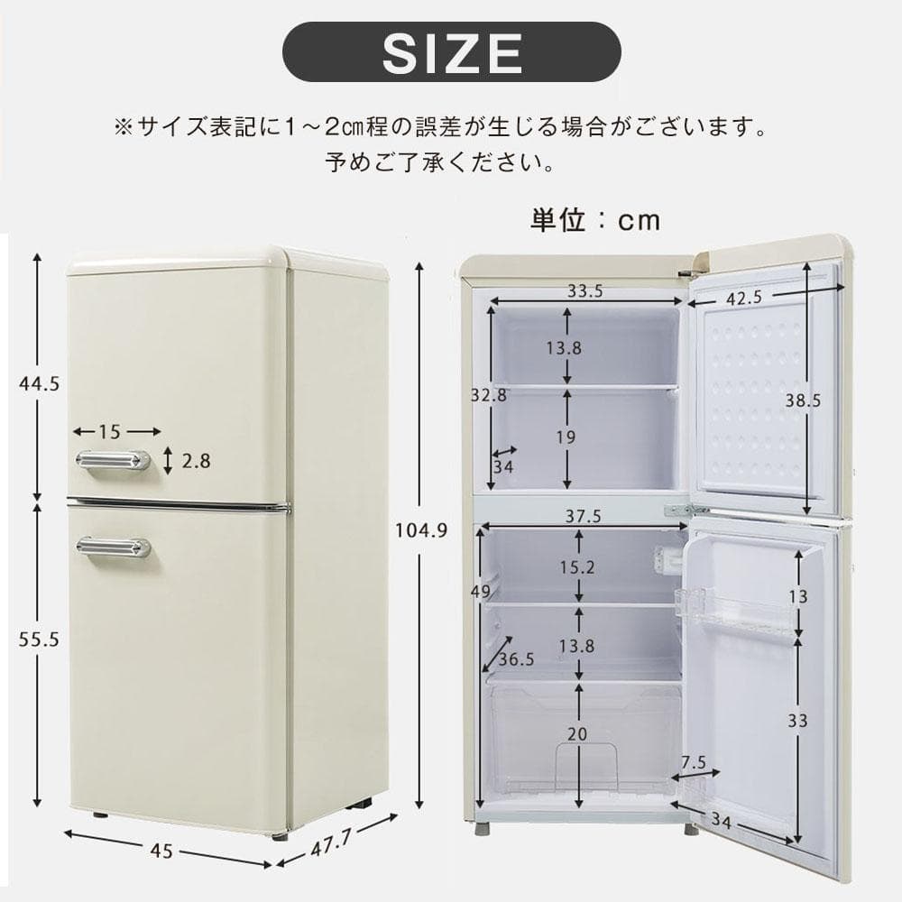 冷蔵庫 2ドア 108L ひとり暮らし 冷凍庫付き 一人用 38L/70L