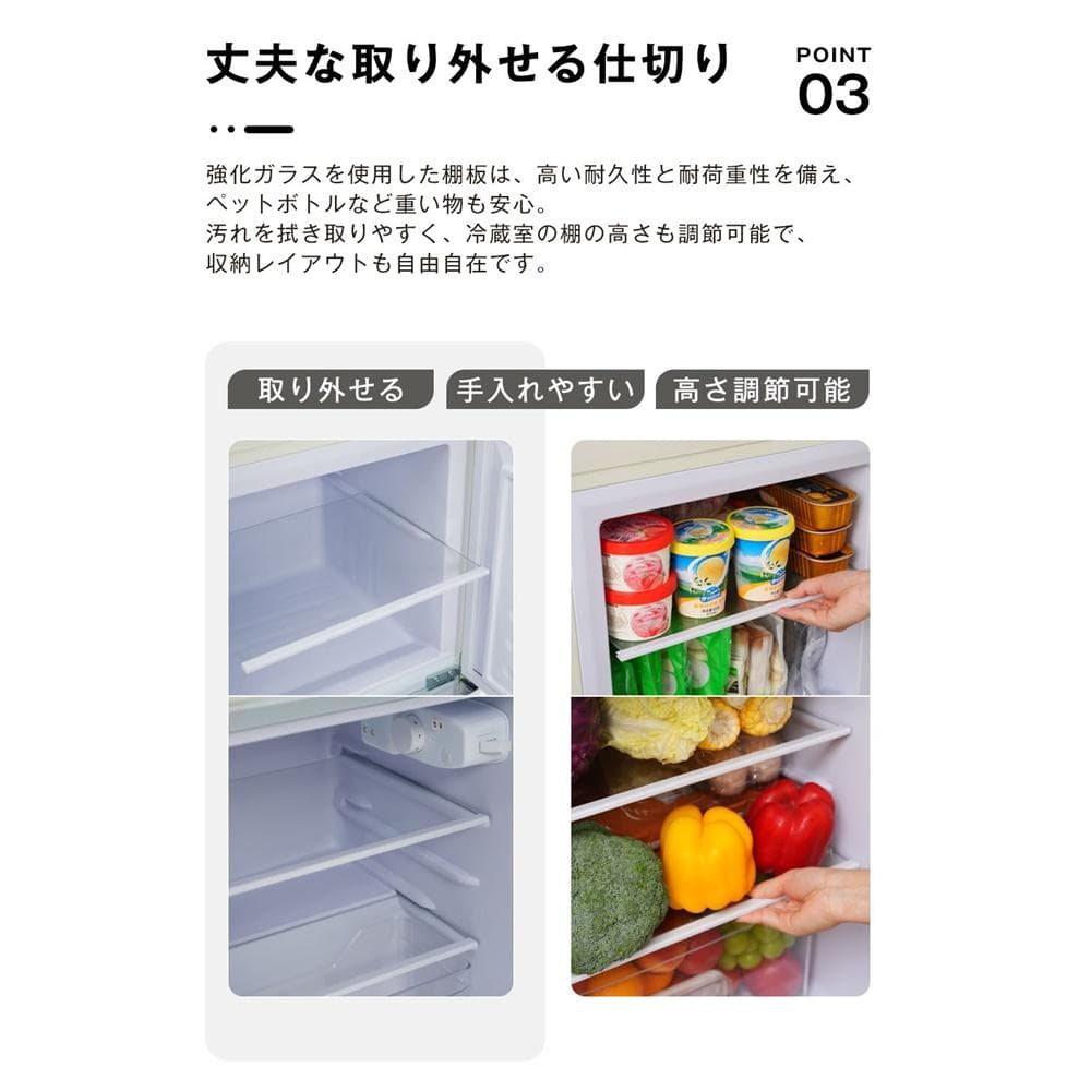 冷蔵庫 2ドア 108L ひとり暮らし 冷凍庫付き 一人用 38L/70L