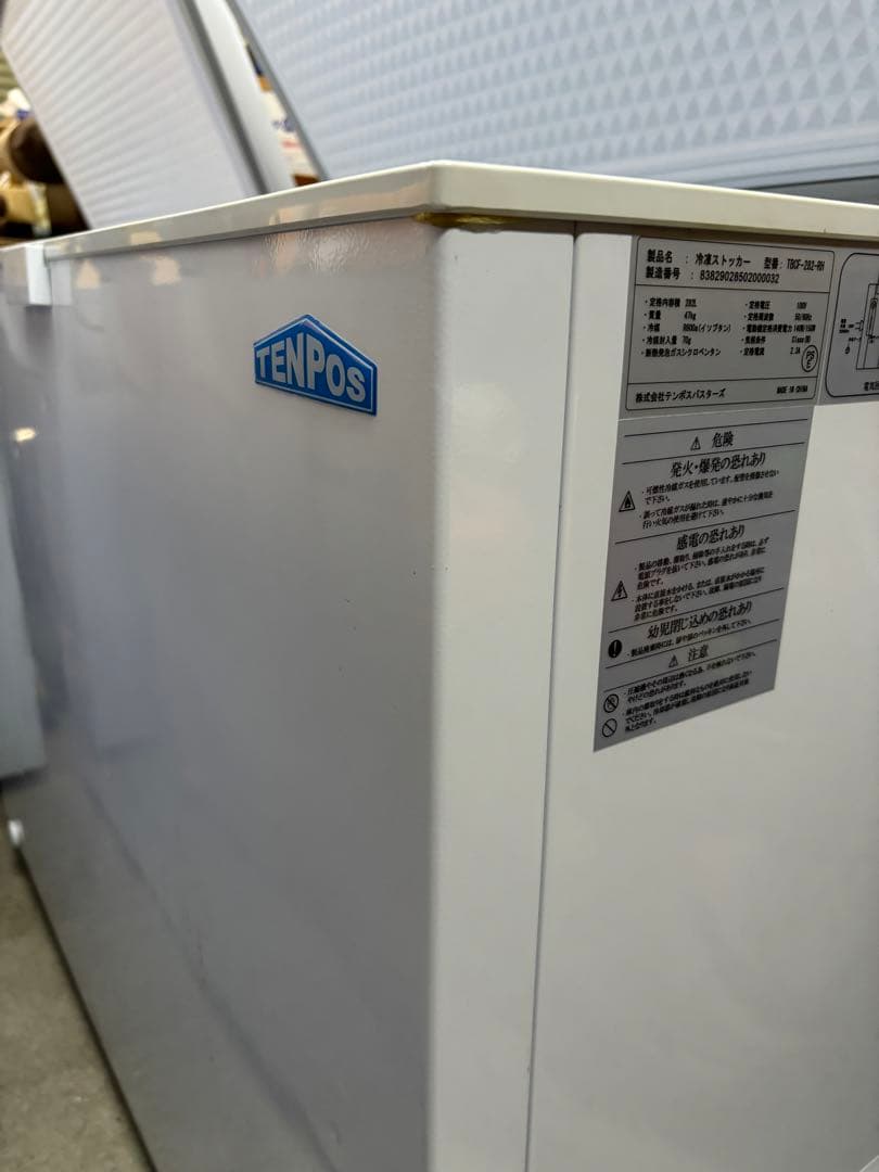 テンポス　冷凍ストッカー　282リットル