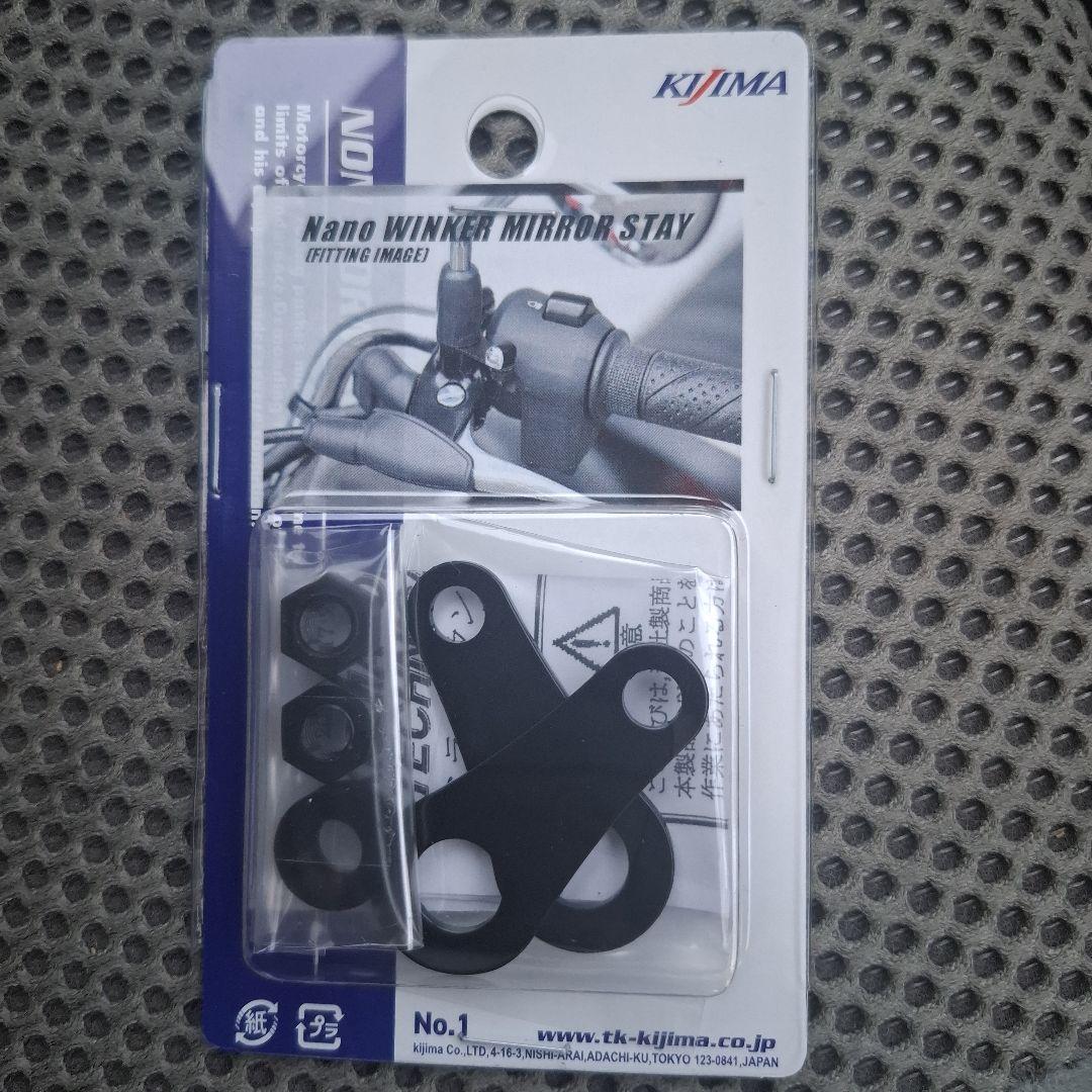 Kijima Nanoウインカー一台分セット