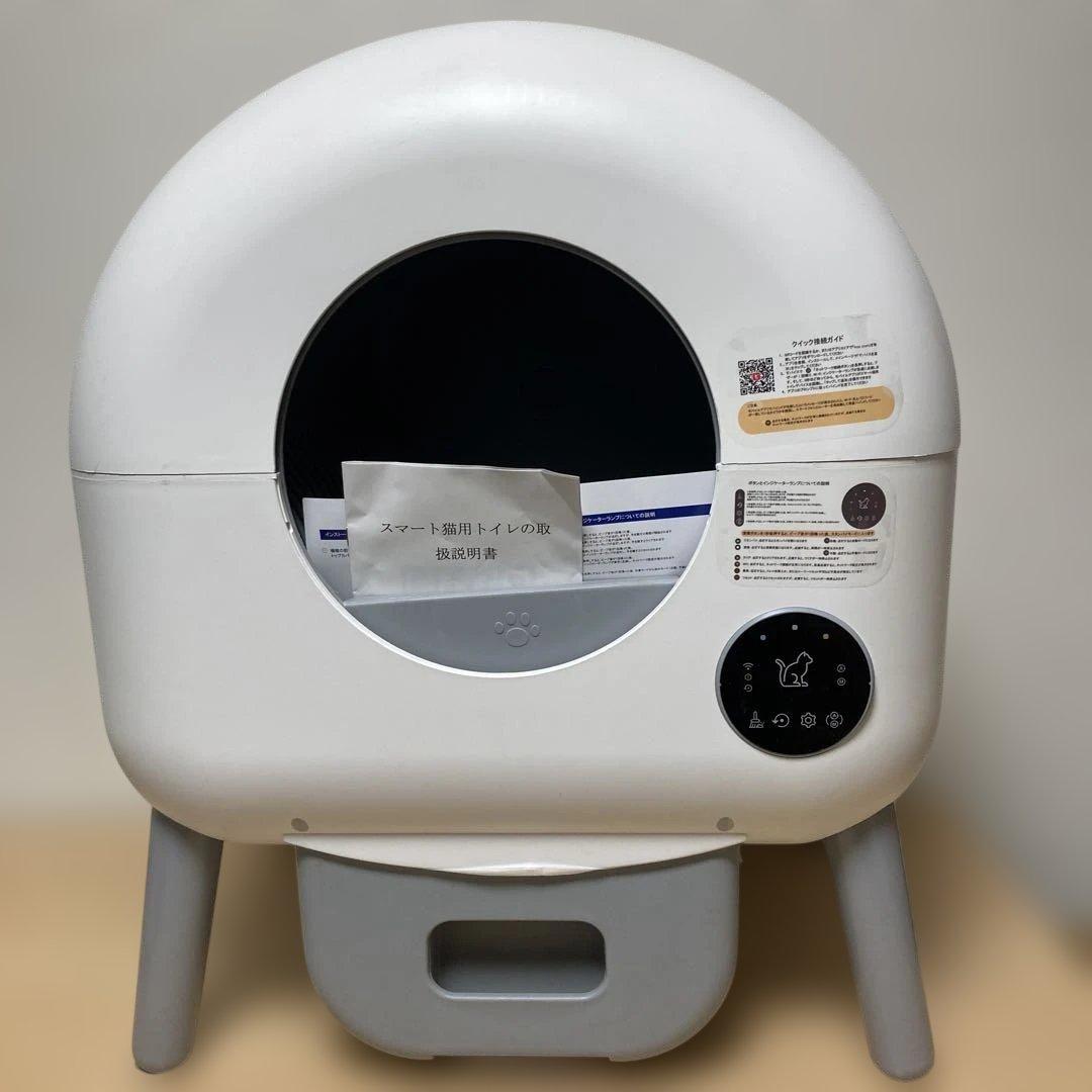 自動トイレ スマート猫用トイレ 大型 ホワイト 付属品有り ②