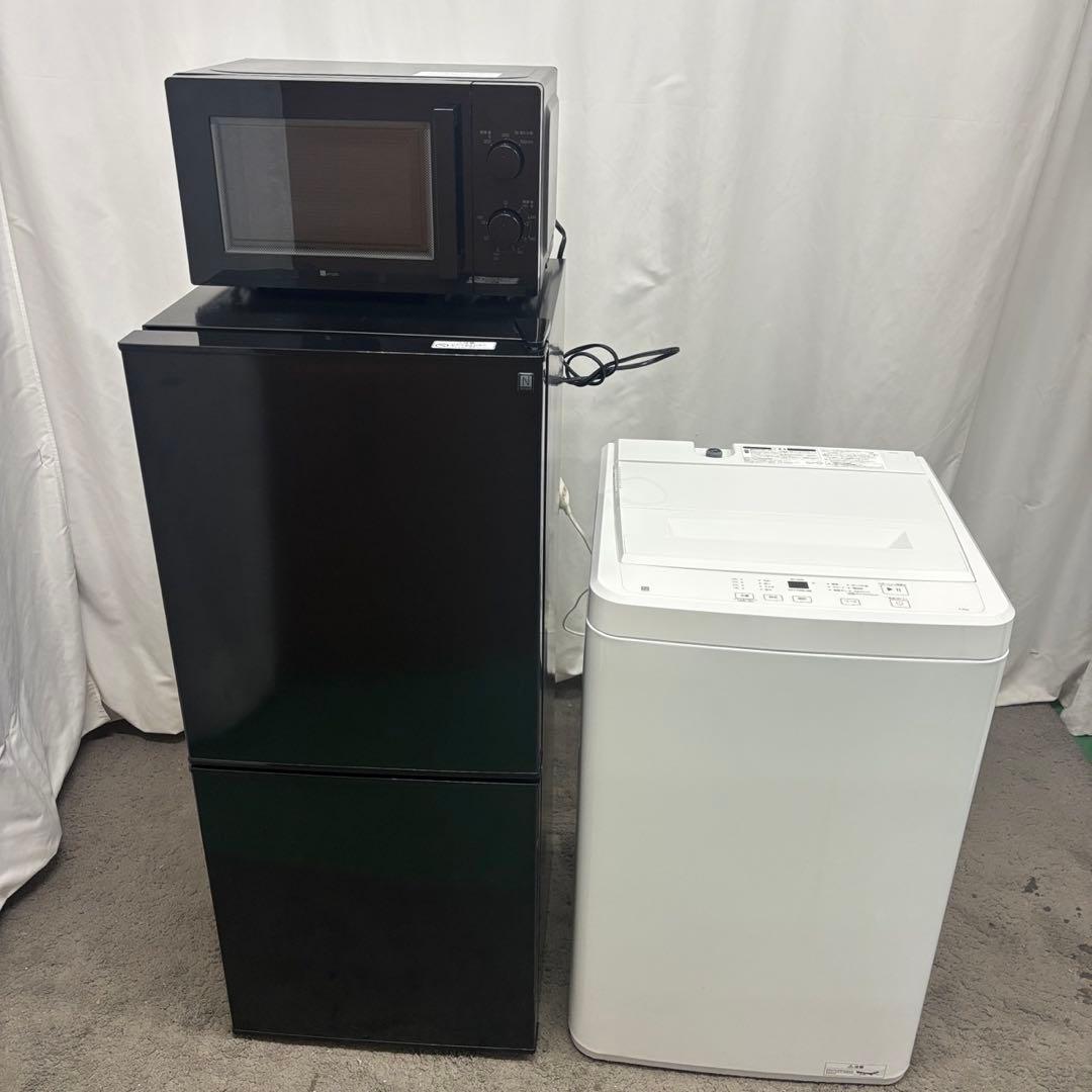 92❤️　冷蔵庫　洗濯機　電子レンジ　セット　25年　ニトリ　黒　綺麗　設置無料
