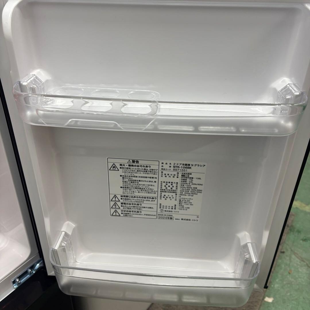 92❤️　冷蔵庫　洗濯機　電子レンジ　セット　25年　ニトリ　黒　綺麗　設置無料