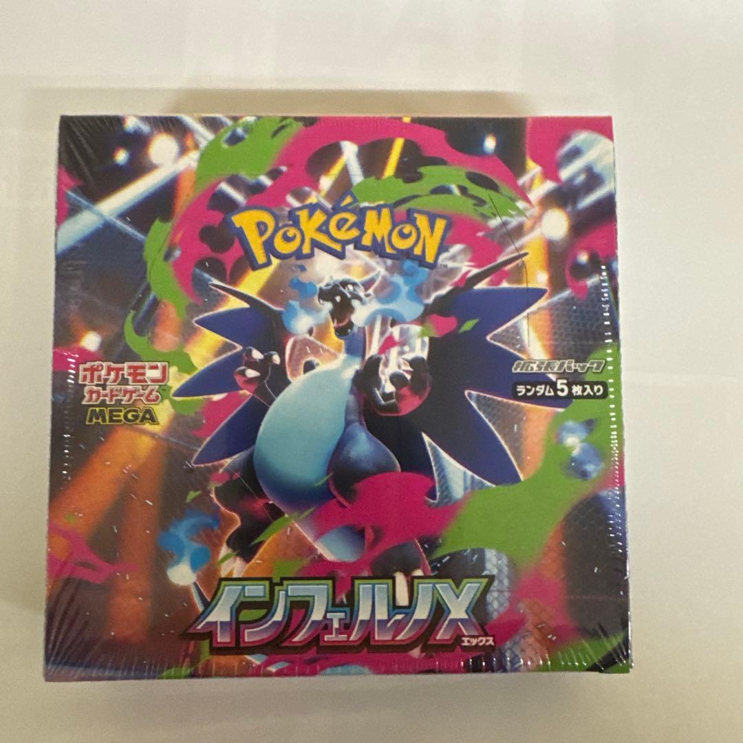 ポケモンカードゲーム シュリンク付きインフェルノX　box
