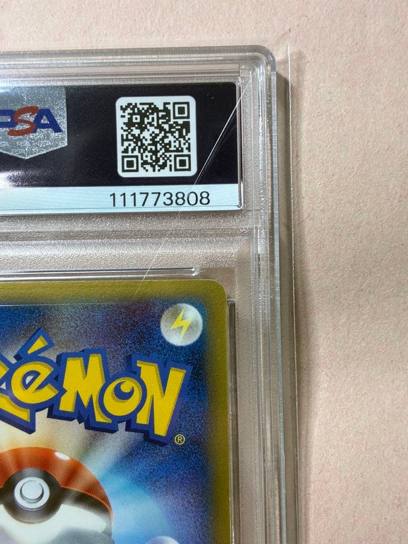 PSA7 ピカチュウ☆（ゴールドスター）ギフトボックス ミュウ・ルカリオver.