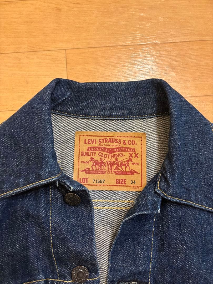 【美品】90s 日本製 LEVI'S 71557 濃紺 デニム3rd 復刻