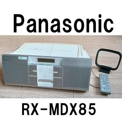 CDラジカセ　Panasonic RX-MDX85 コンパクトオーディオシステム