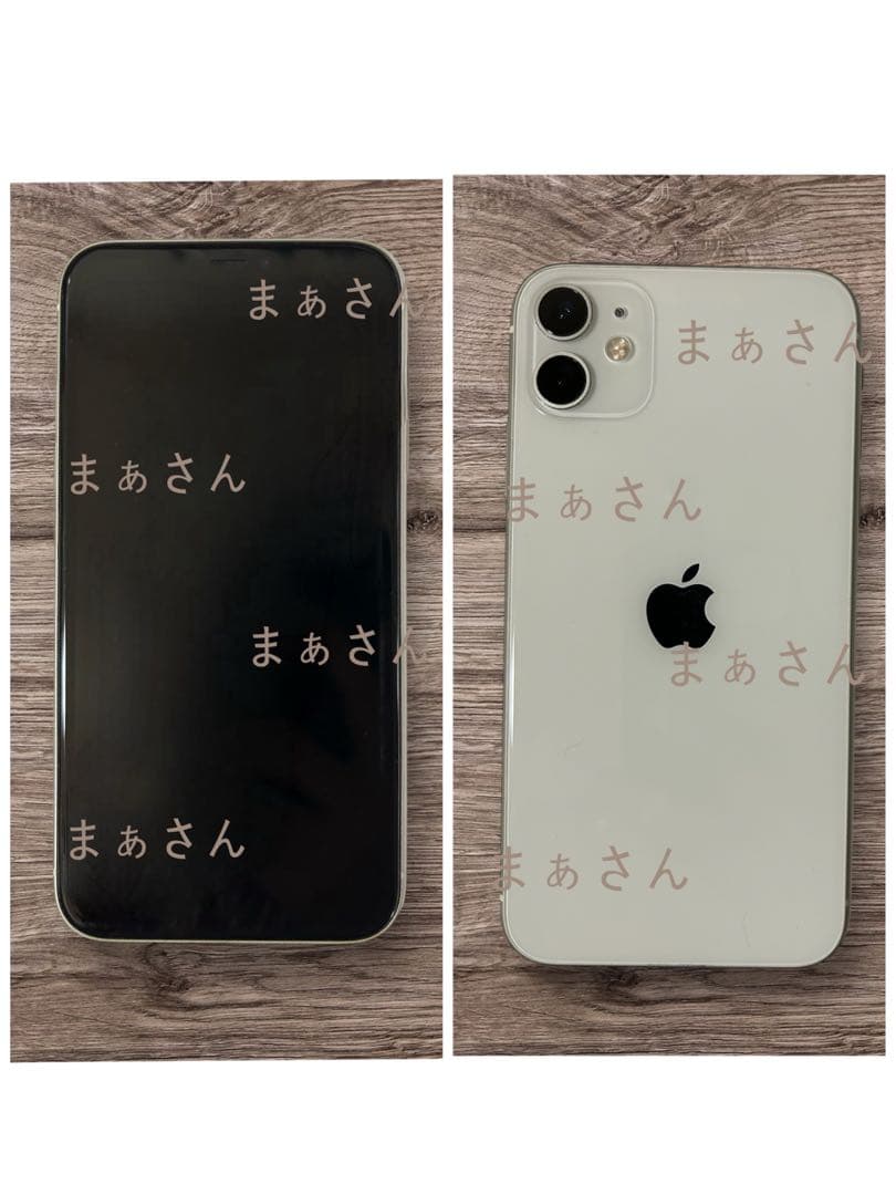 179【中古品】iPhone11 128GB &アクセサリーセット