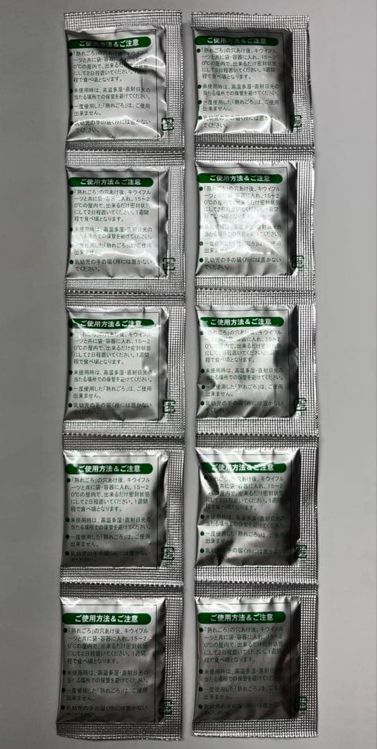 キウイフルーツ用【追熟剤熟れごろ】80個入り