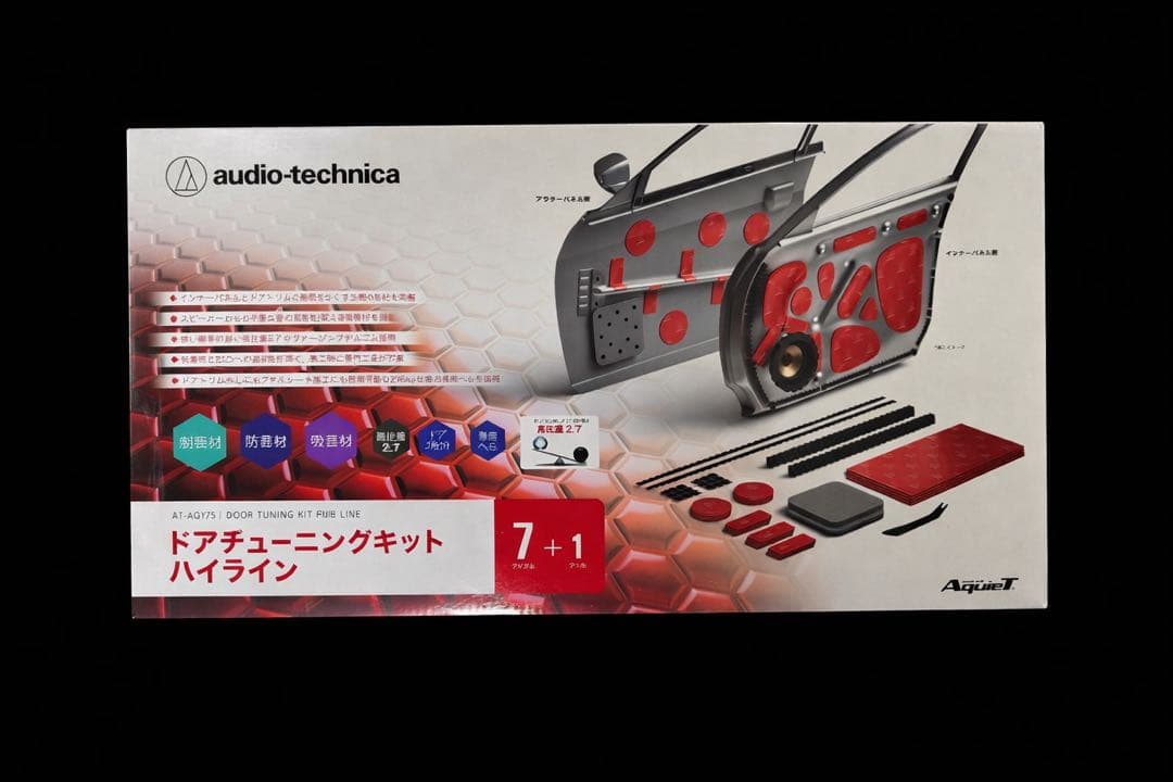 オーディオテクニカ　AT-AQ750 ドアチューニングキット