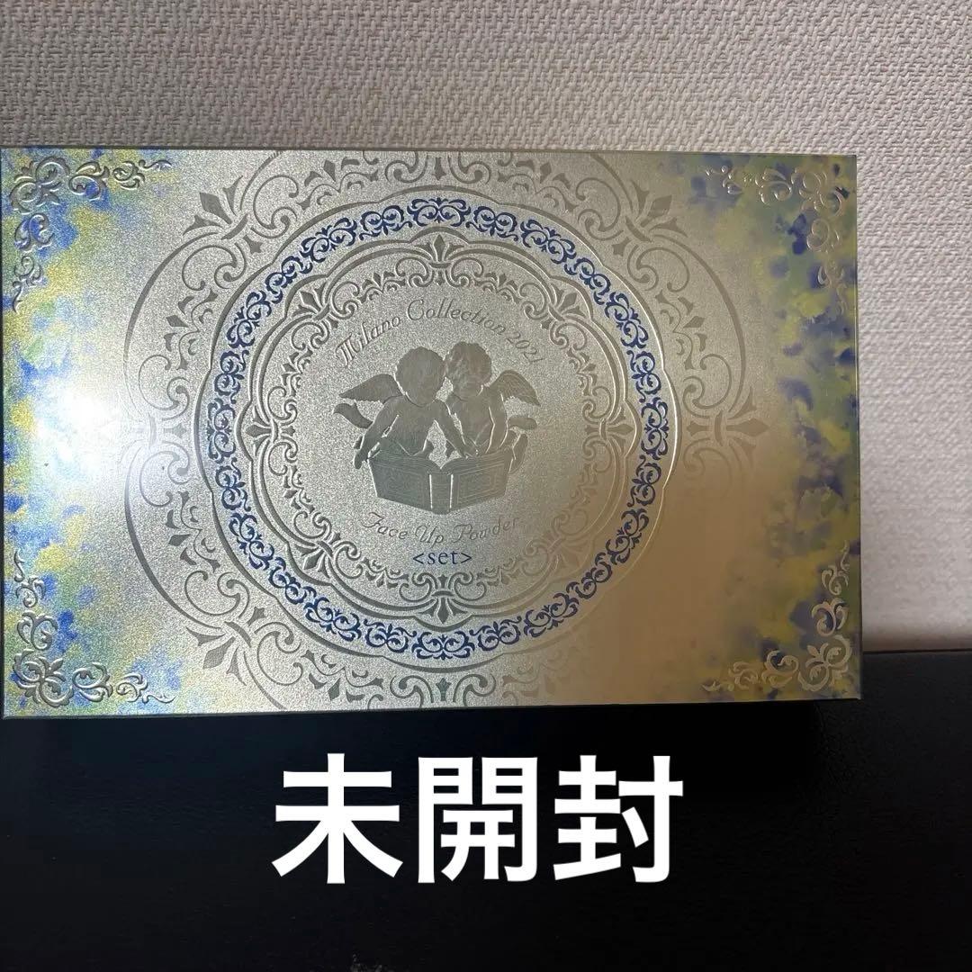 未開封　ミラノコレクション　フェースアップパウダー2021セット