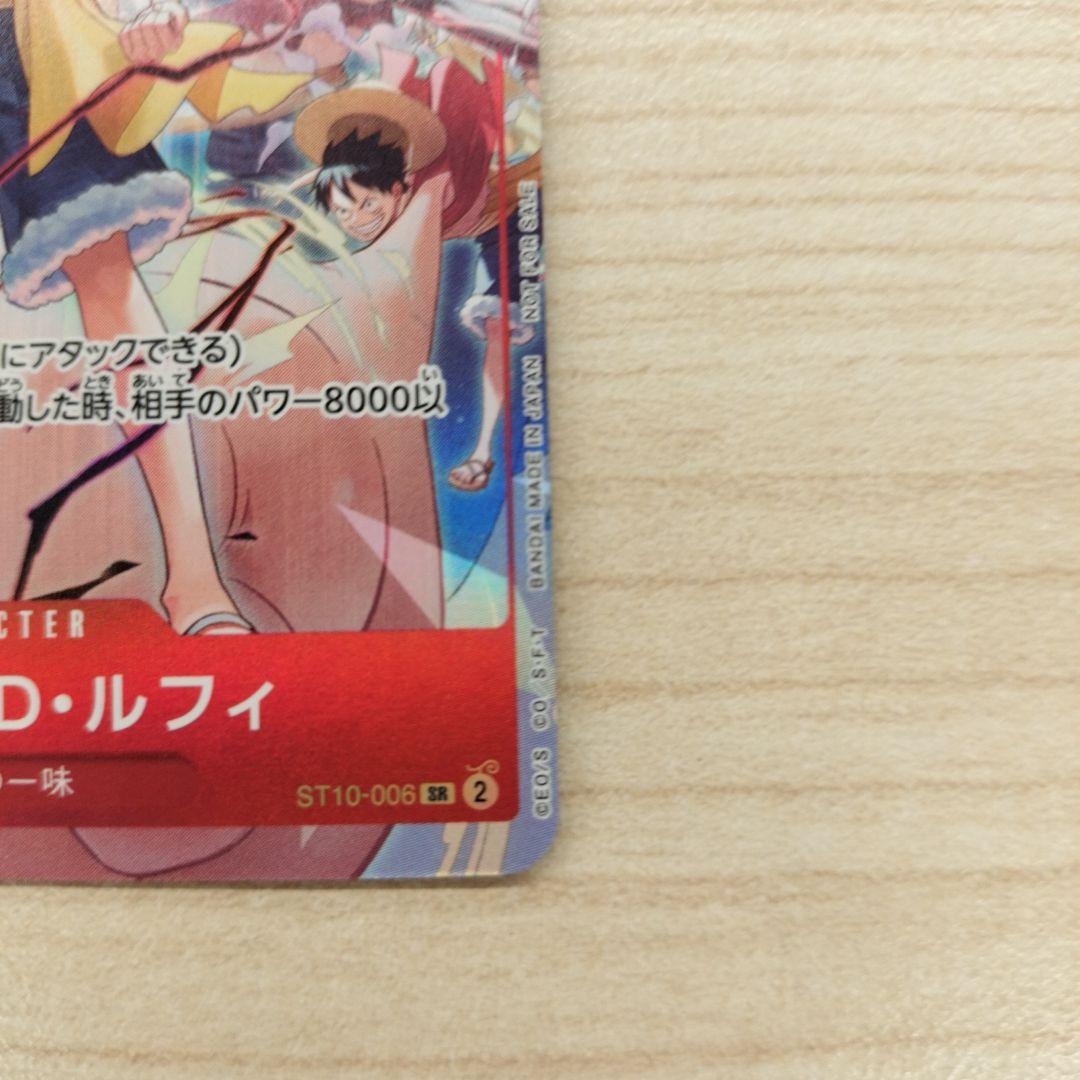 ワンピースカード ワンピースデイ ルフィ プロモーションパック