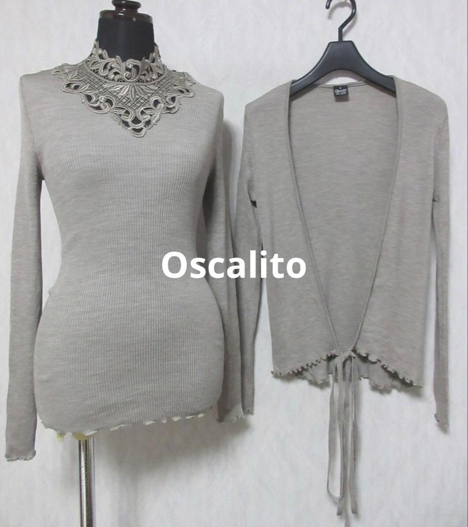 オルカリート Oscalito ニット アンサンブル リブ ウール シルク
