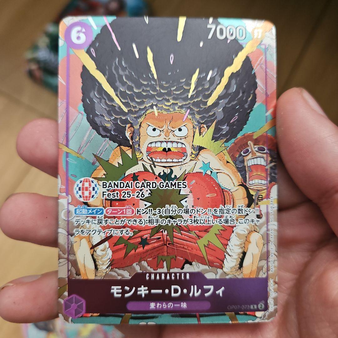 メルカリ便 モンキー・D・ルフィ BANDAI プロモ パラレル 1枚