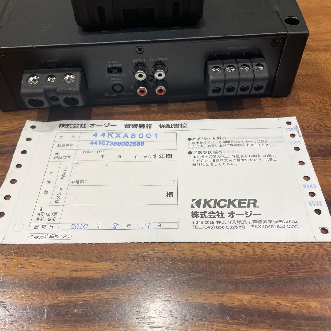 kicker アンプ　KXA800.1