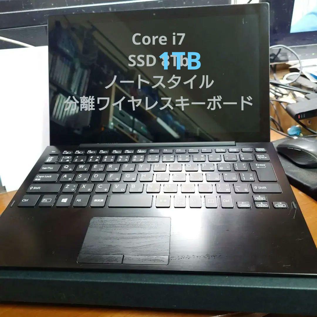 2in1 ノート VAIO A12 ALL BLACK EDITION ＋おまけ