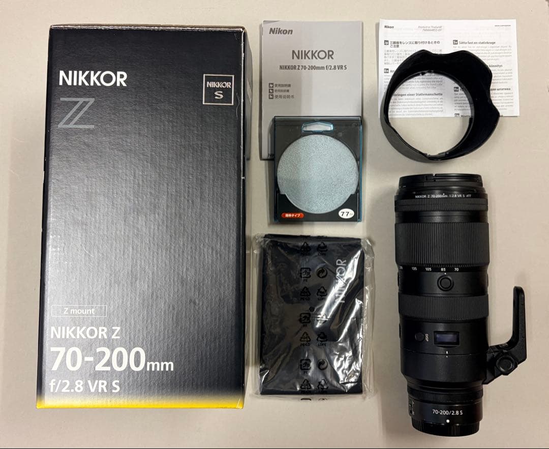 レンズ(ズーム) Nikon Z 70-200mm f/2.8 VR S