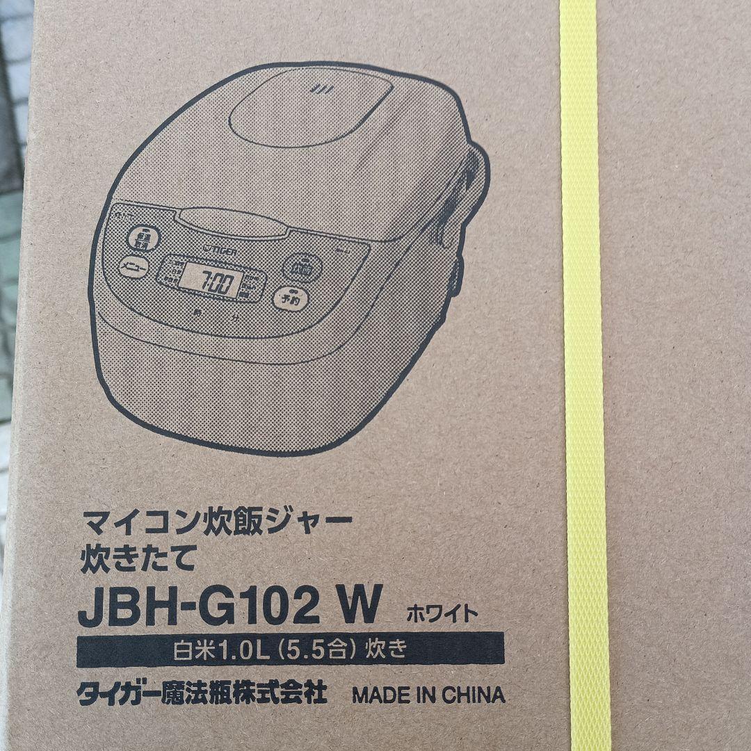 炊飯器 JBH-G102 W ホワイト 1.0L