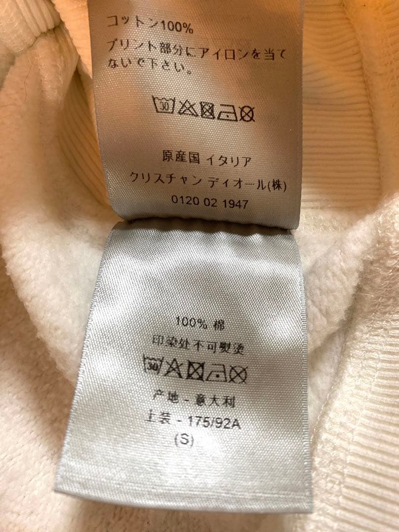 CHRISTIAN DIOR アトリエ パーカー Sサイズ