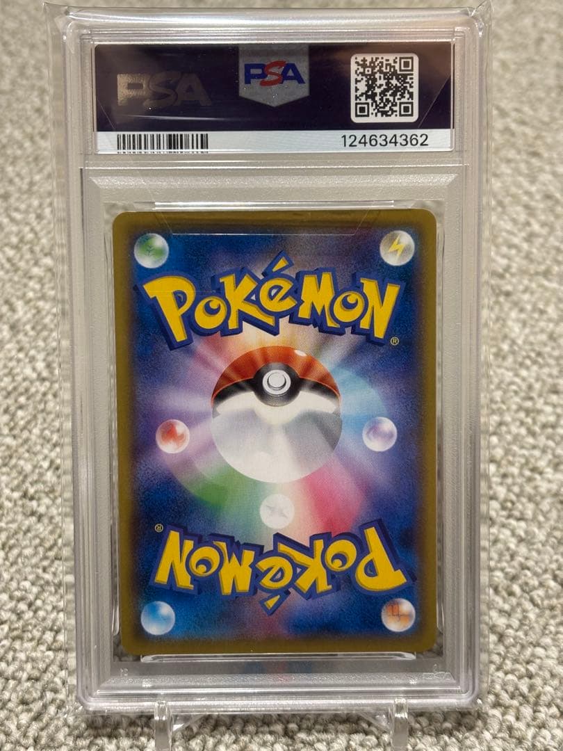 PSA10 リザードン　CHR