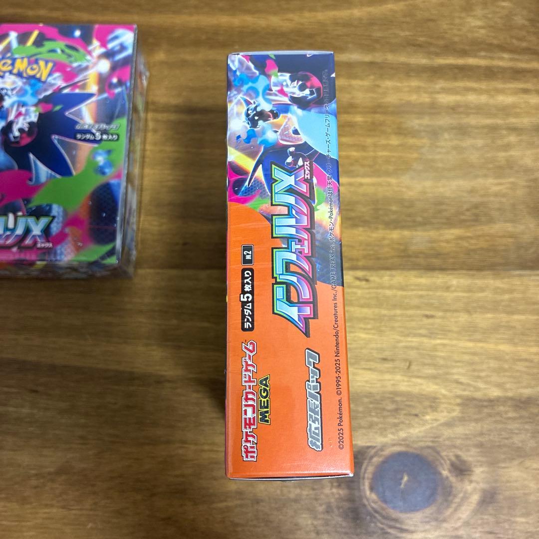 インフェルノX 未開封シュリンク付き 2BOX