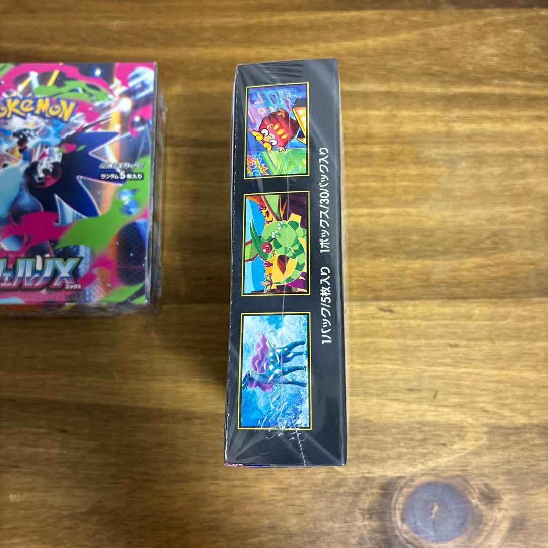 インフェルノX 未開封シュリンク付き 2BOX