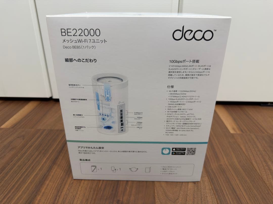 TP-Link Deco BE22000 Wi-Fi 7 ルーター　1個パック