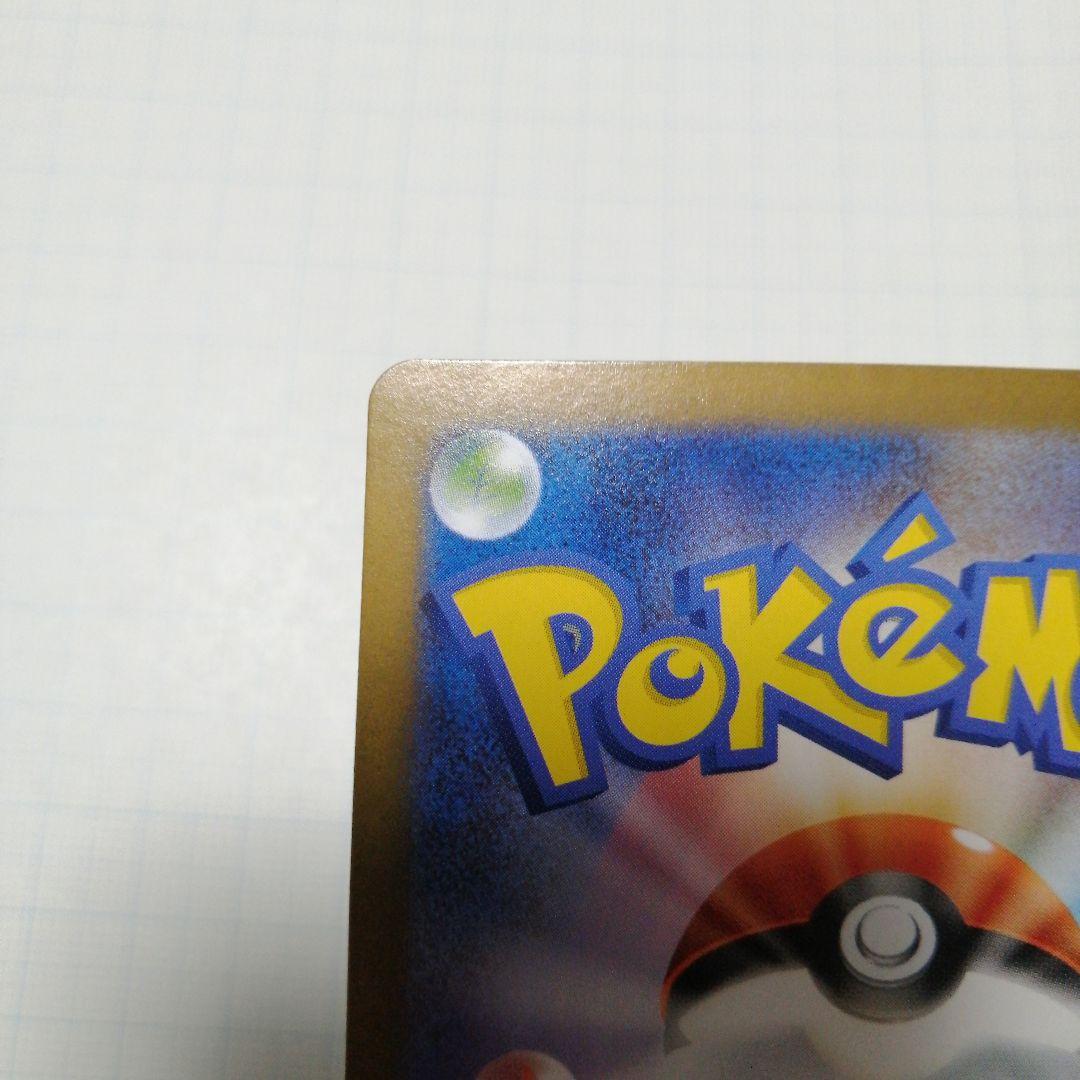 ポケモンカード　レシラムex　bwr