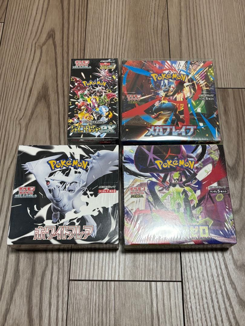 あ*ー様 【まとめ売り】 シュリンク付き 未開封 BOX ポケモン